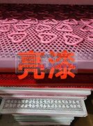 本厂承接饰品喷漆加工，欢迎前来下单，市场