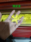 本厂承接饰品喷漆加工，欢迎前来下单，市场