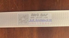 谁家做如图白色2.5，波萝纹