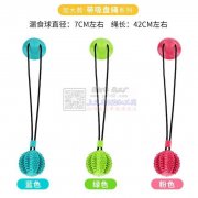 寻吸盘球，​TPR材质，每月需要3000+