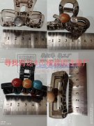 寻找有这四款模具的注塑厂</strong>