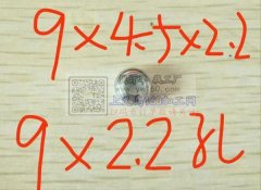 现需寻找这款不锈钢胶塞珠的厂家，</strong>