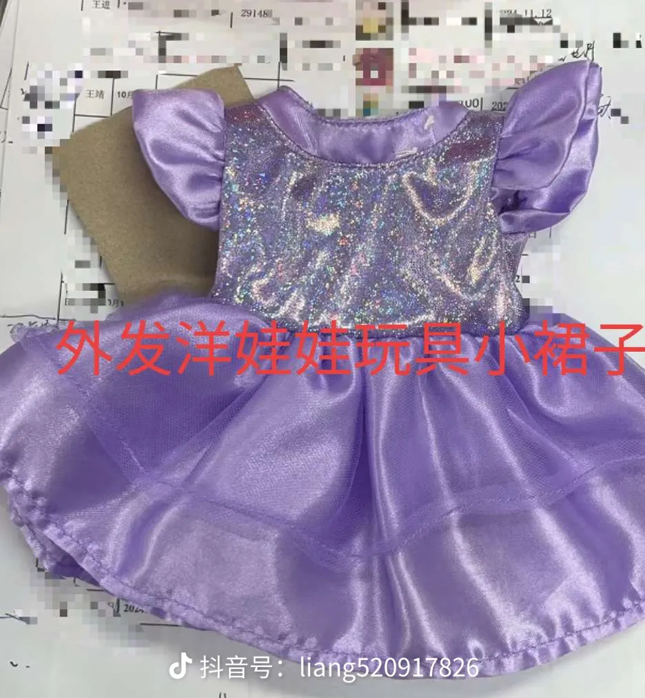 有娃衣经验工厂，可以长期合作！义乌&nb