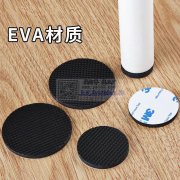 本公司主要做模切制品，保护膜，模切双面胶