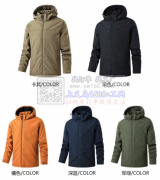 尼龙加绒防风防水冲锋衣登山服户外风衣外套