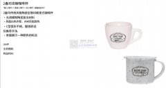 有订单，找图上这几款产品