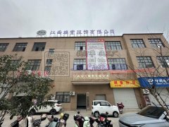 18907933393 江西省