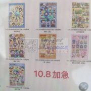 承接印花法兰绒毛毯加工定做及各种平车拷边