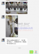 寻找义乌周边的绣花工厂，毛巾绣，亮片绣工厂
