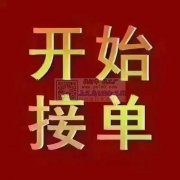 就是平车，同步车，花样机，锁边机，高车多