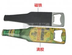 现需寻找能做这款产品的工厂，如图