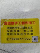 本加工厂有平车机工40多个工人，有平车，