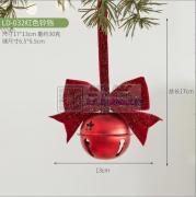 需要3万个超大铃铛，直径12cm的铃铛，