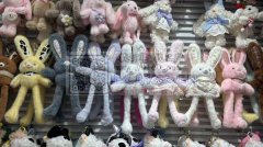 大量需要这类毛绒玩具，长期要各种毛绒玩具