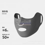 平车或者拷边口罩，有现货或者可加工的地方