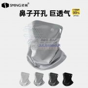 求购冰袖和腰带的货，或者有加工能力的