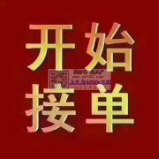 衢州专业高频机花样机加工厂接单：<br 