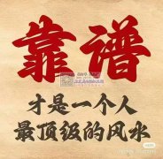 衢州专业高频机花样机加工厂接单：<br 