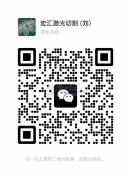 专业大型激光切割加工，切割木板，亚克力，