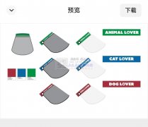 如图所示帽子需要做，寻做这个帽子的工厂，