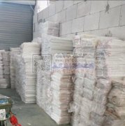 义乌锦睿制袋厂生产OPP袋、塑料拉链袋、