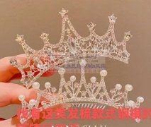 压铸外发，寻找有这类发梳款式钢模的压铸厂，