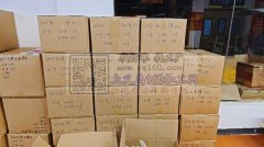 裁剪＋opp袋打包＋封箱