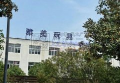 毛绒玩具厂家、品质保证