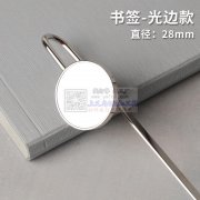 寻找能做这个产品的加工厂