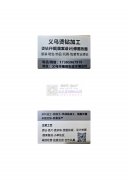 烫钻开模｜图案设计｜修图改图<br />