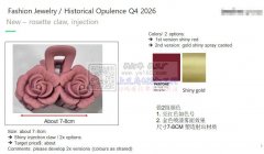 需要图上发夹毛坯，找生产这款直接毛坯工厂，