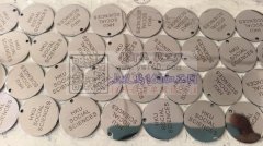 专业不锈钢饰品切割抛光打标加工