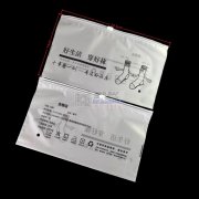 本厂专业定制塑料服装袋OPP袋自封袋塑料