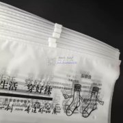 本厂专业定制塑料服装袋OPP袋自封袋塑料