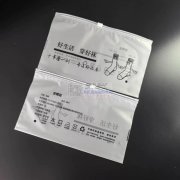 本厂专业定制塑料服装袋OPP袋自封袋塑料