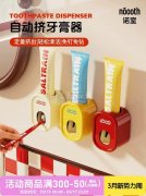 现需寻找挤牙膏器厂家，数量4万个