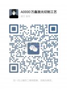 专业激光切割｜UV印刷｜来图加工｜快速出货｜价格实惠