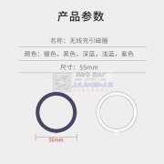 大量求购，寻求有如图磁铁工厂