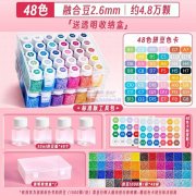 拼多多电商团队找拼豆工厂