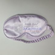 带骨条的眼罩，做过的联系。没有做过的匆扰