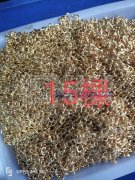 专业，手工剪链条？