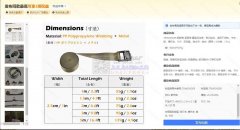 找做这款铁扣的工厂，如图，有能做的请联系