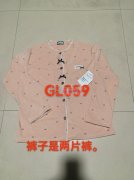 有几款毛绒套装，寻找专业做毛绒面料的加工