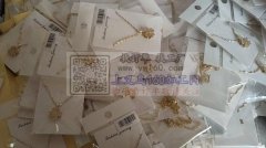 承接饰品挂圈，弯针，打胶枪，串珠，包装玩