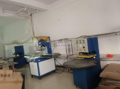 转让高频机吸塑机