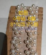 寻点钻点珠子加工厂，如图，4号钻6颗，8