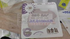 如图，要求有加工经验的工厂