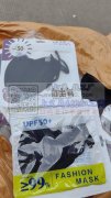 紧急！！20万防晒面罩找烫口罩工厂！要求
