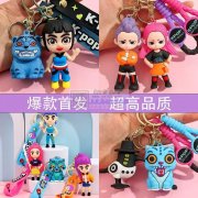 本厂承接pvc公仔挂件，pvc植绒公仔。