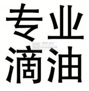 专业承接饰品机器手工滴油加工,质量保证出